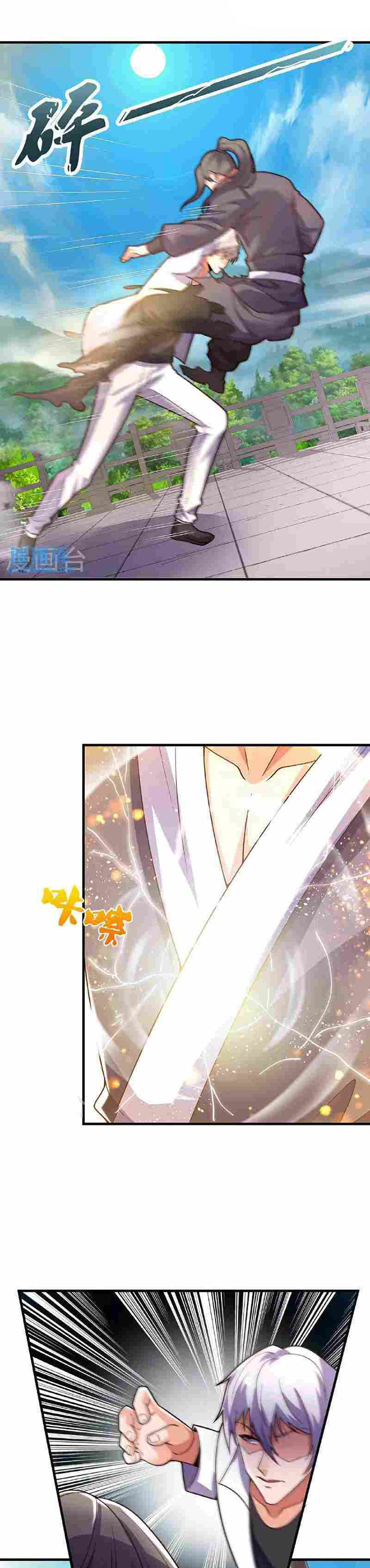 City of Heaven TimeStamp (Urban Rebellion) Chapter 391 Gambar 13